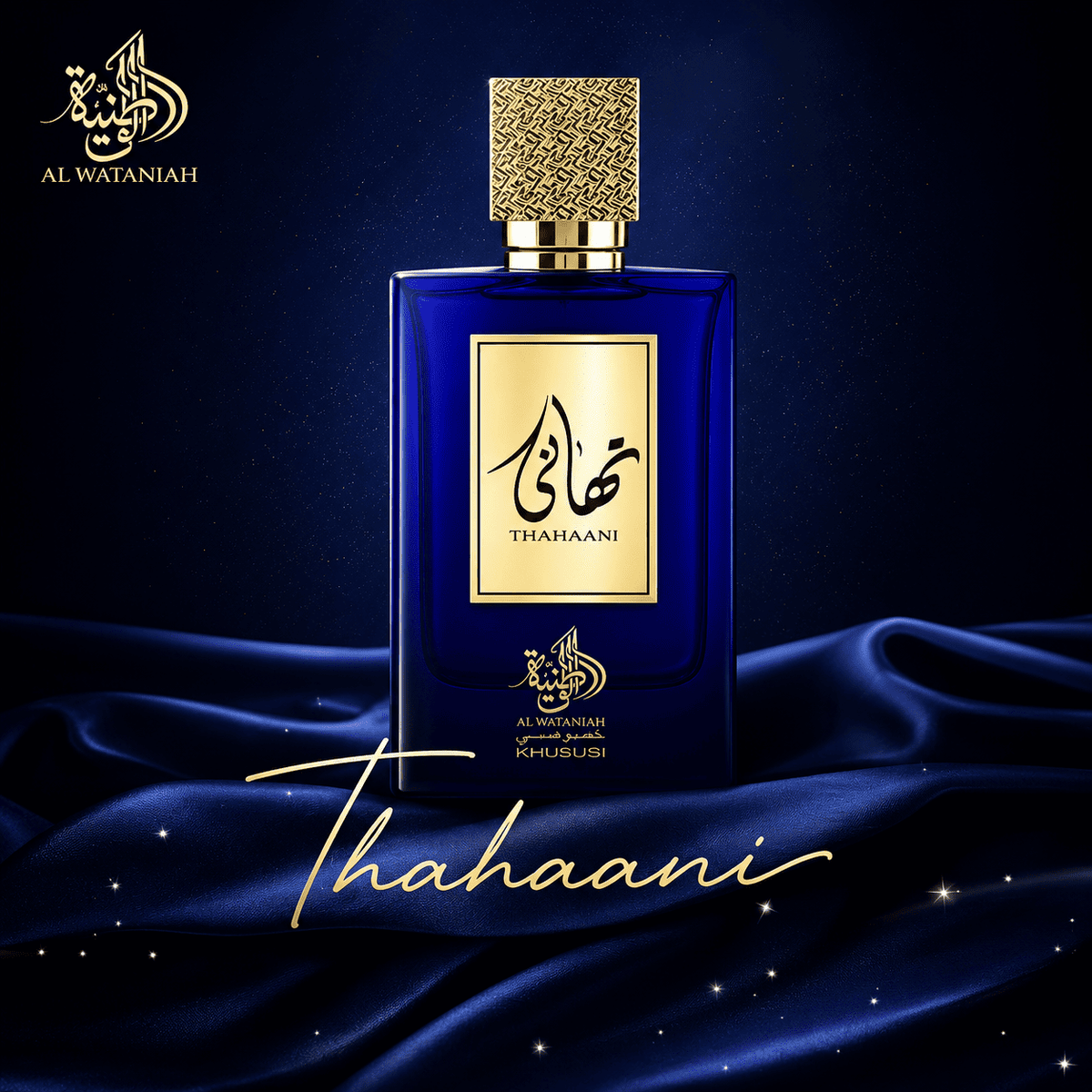 THAHAANI