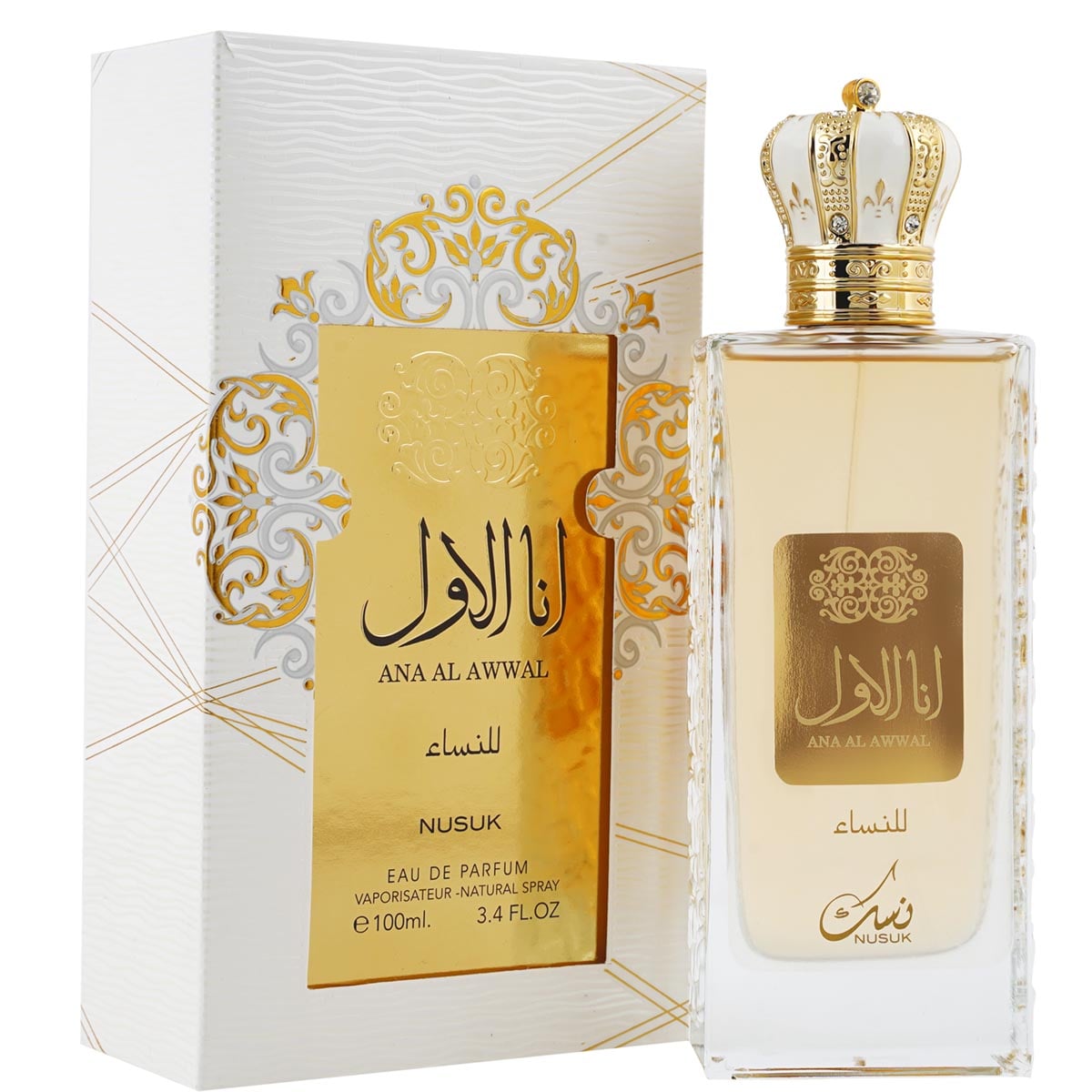 Kit Ana Al Awwal Golden + Gel de banho e Hidratante