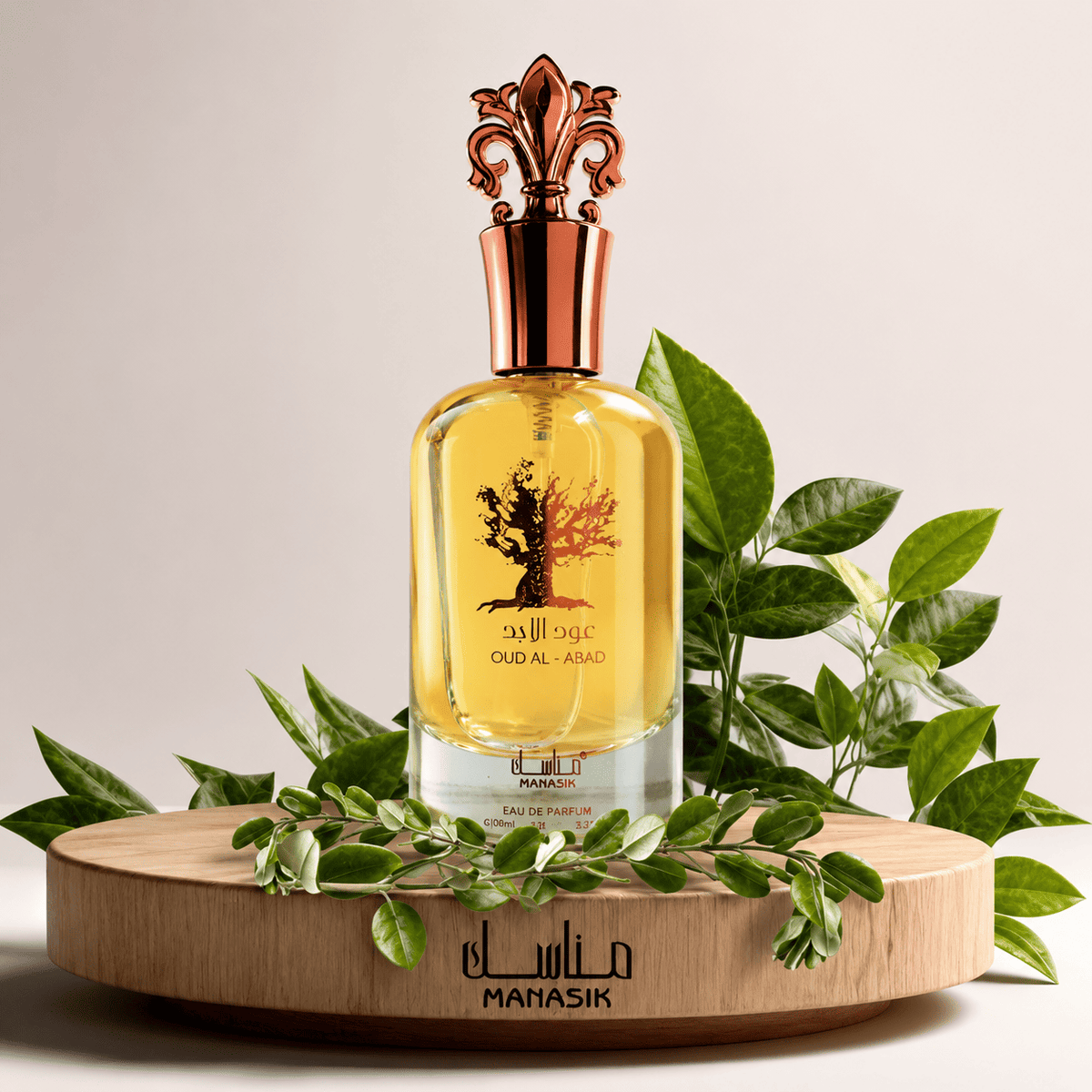 OUD LIL ABAD