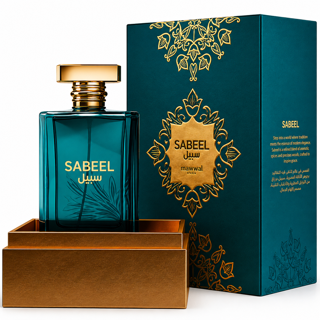 SABEEL