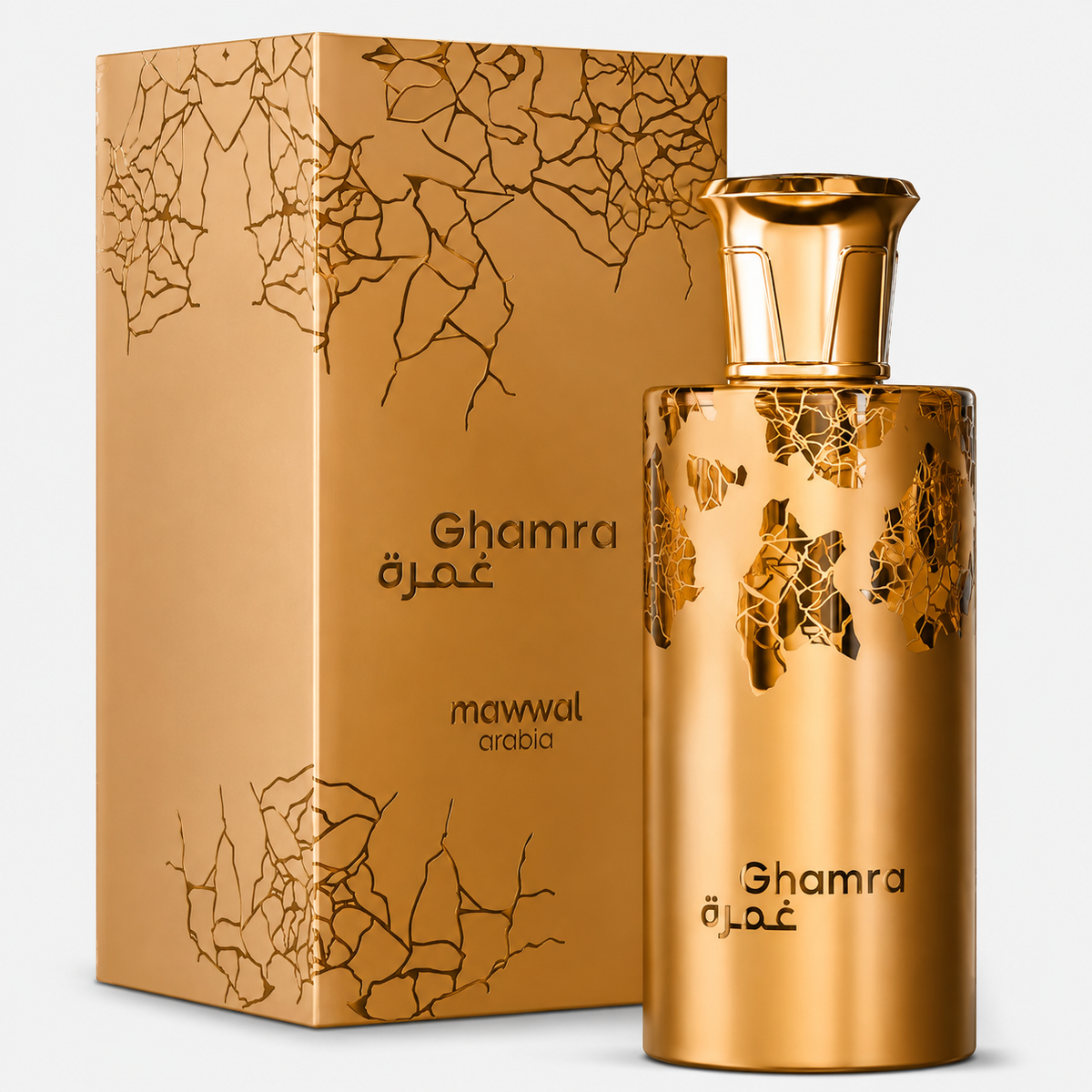 GHAMRA