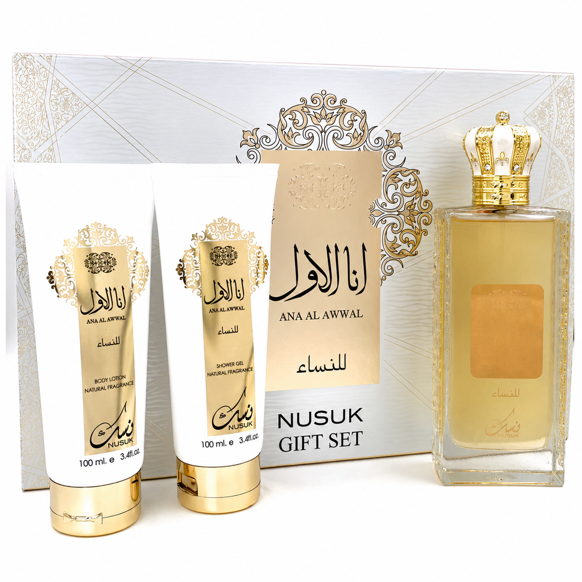 Kit Ana Al Awwal Golden + Gel de banho e Hidratante