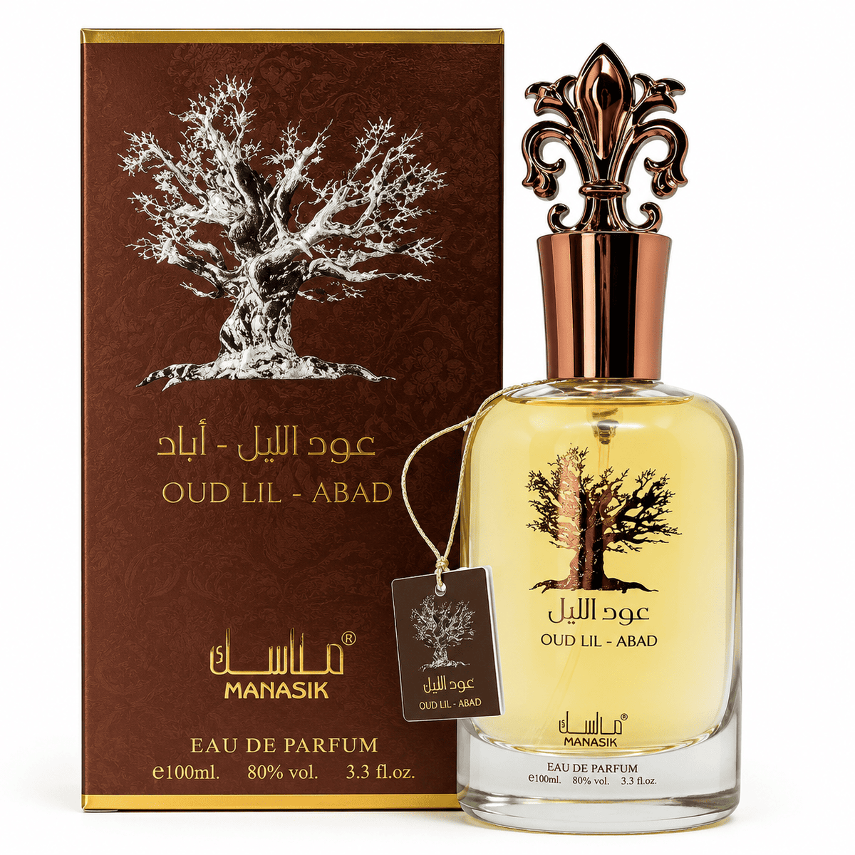 OUD LIL ABAD