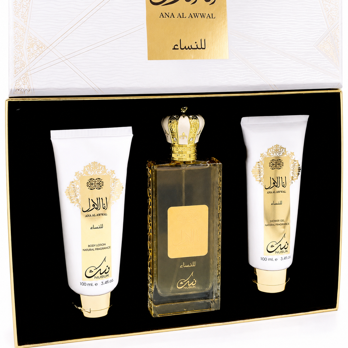Kit Ana Al Awwal Golden + Gel de banho e Hidratante