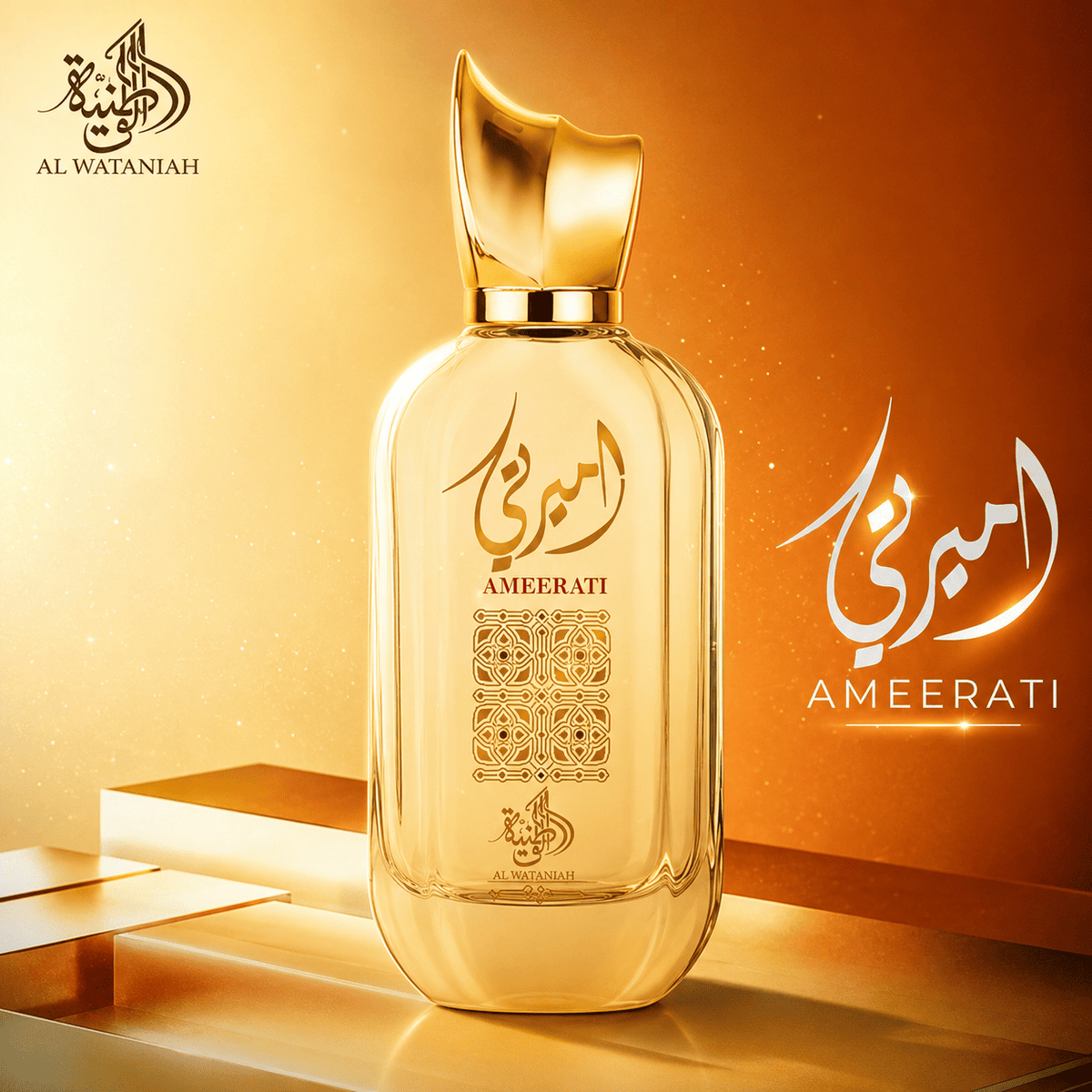 AMEERATI