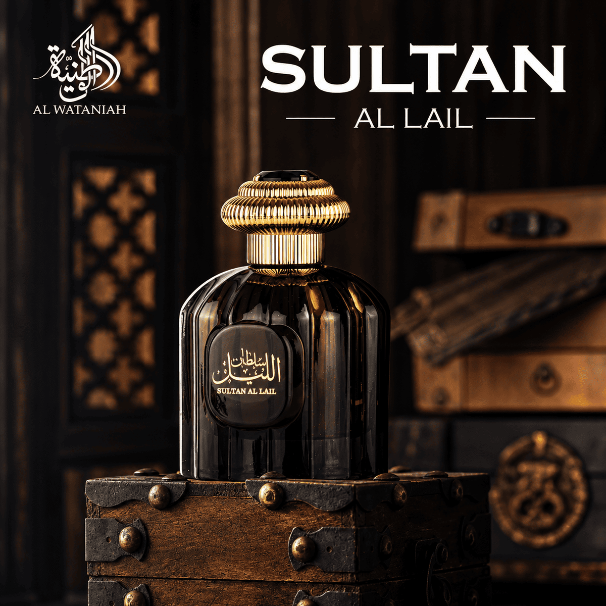 SULTAN AL LAIL